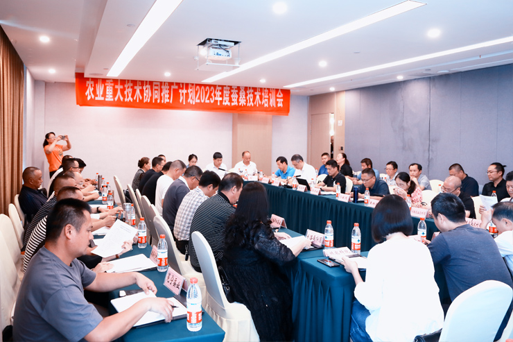 农业重大技术协同推广计划2023年度蚕桑技术培训会在德昌召开(图文)